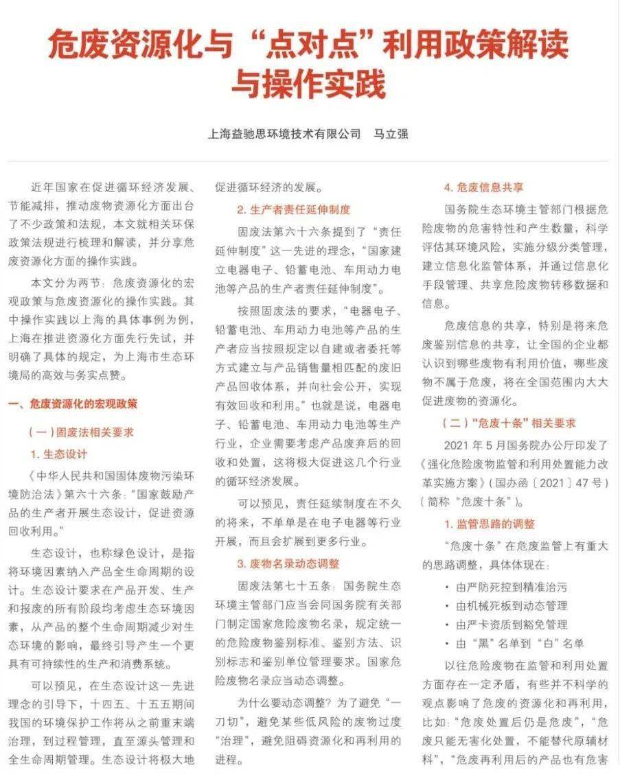 香港与澳门2025最新免费资料大全,仔细释义、解释与落实