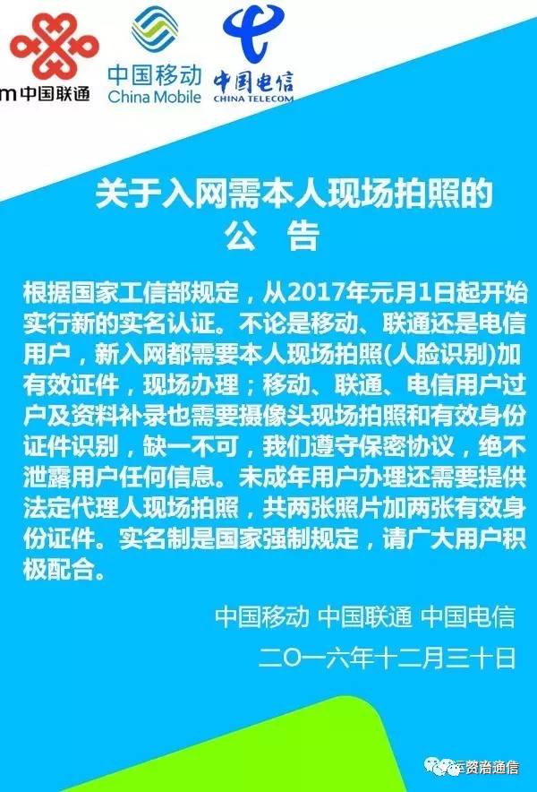 新澳门三期内必开一期;警惕虚假宣传-内容介绍执行