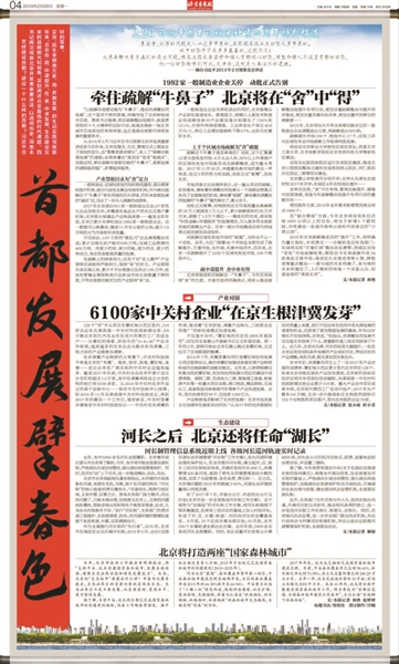 科技 第27页