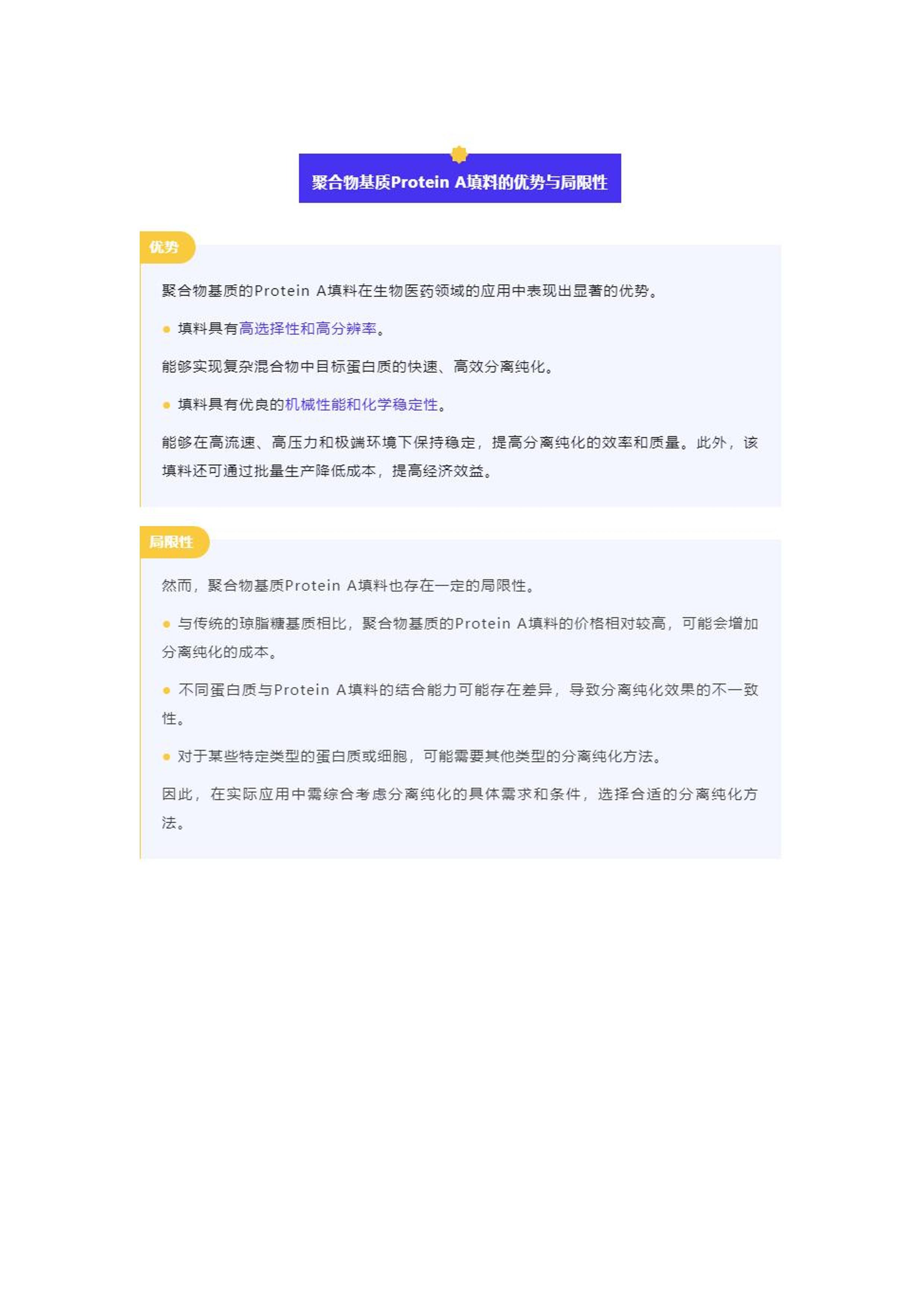 正版资料免费大全精准全面释义、解释与落实