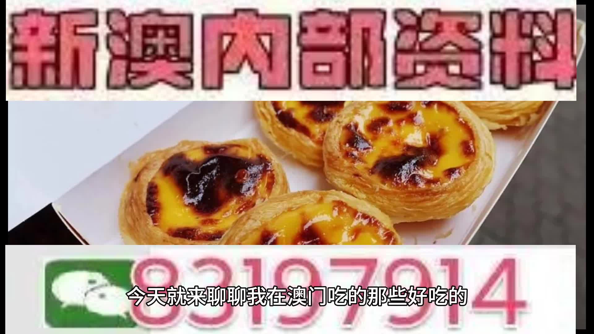 2025澳门特马今晚开码;警惕虚假宣传-系统管理执行