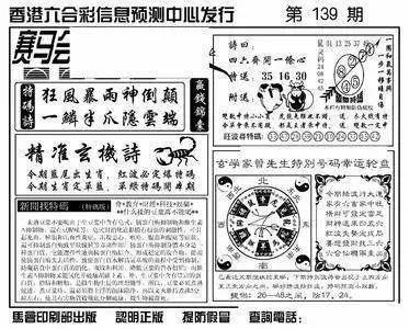 香港特马资料王中王;警惕虚假宣传-精选解析解释落实
