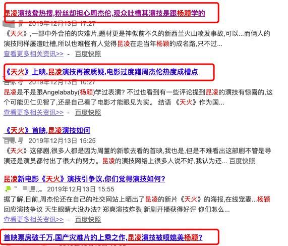 新澳2025今晚特马开奖结果查询表;警惕虚假宣传-全面贯彻解释落实
