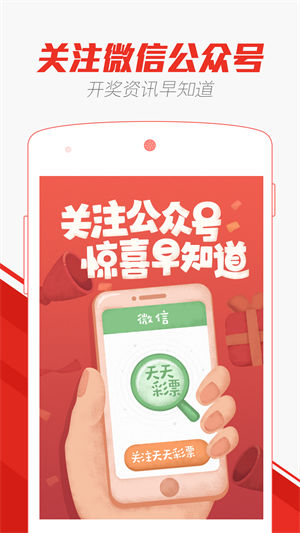 澳门天天免费精准大全;警惕虚假宣传-系统管理执行