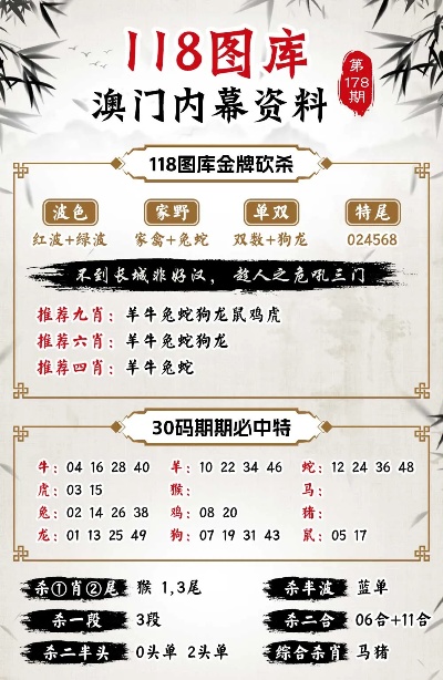 澳门今晚开特马四不像图;警惕虚假宣传-全面贯彻解释落实