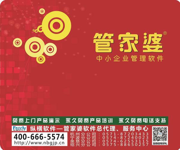 澳门管家婆100%精准图片;警惕虚假宣传-系统管理执行