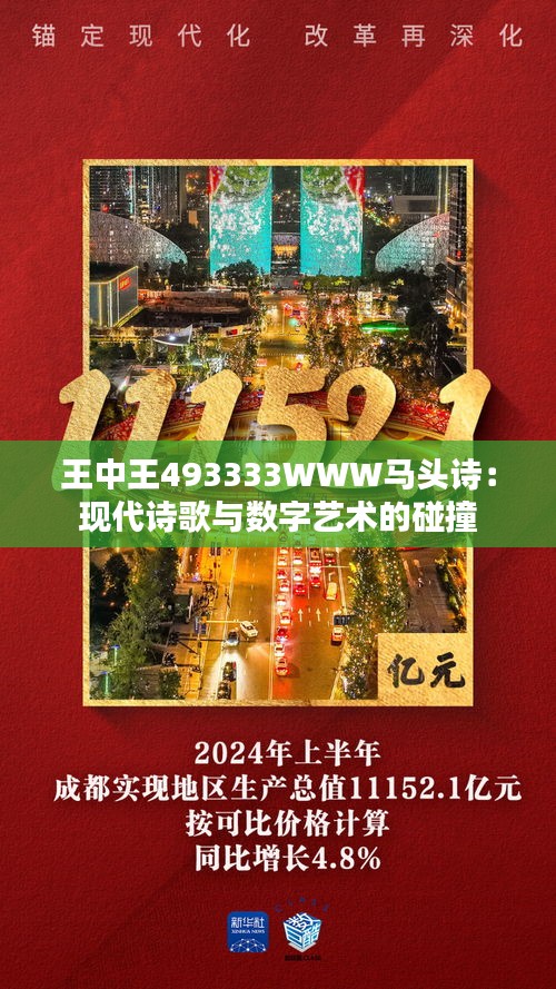 科技 第25页