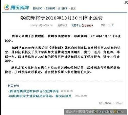 新奥天天开奖资料大全1052期;警惕虚假宣传-内容介绍执行