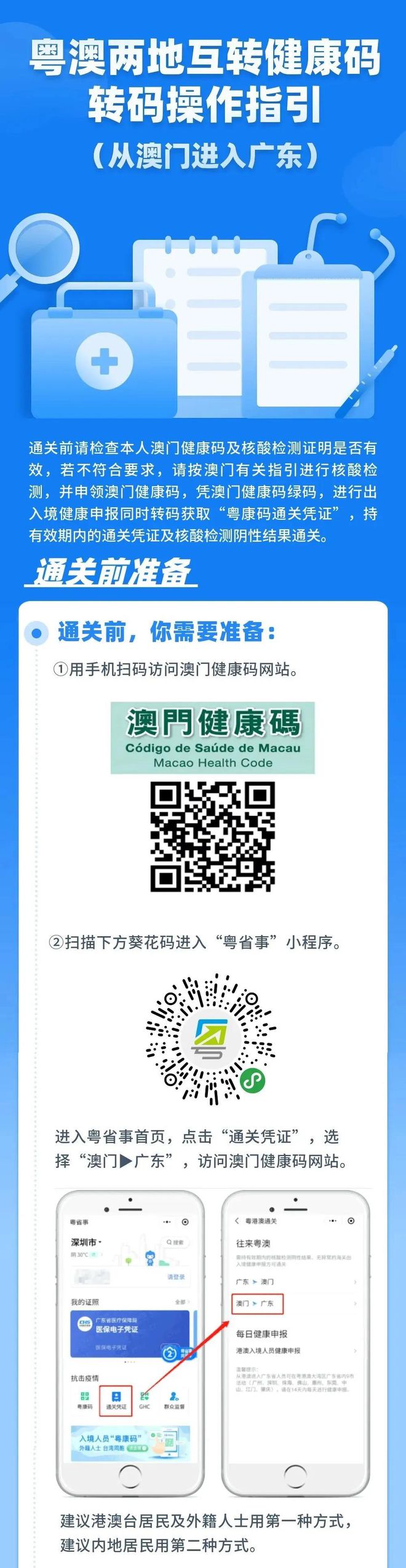 财经 第24页