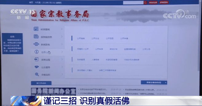 澳门一码一肖一特一中是合法的吗;警惕虚假宣传-系统管理执行