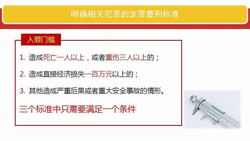 2025新澳门精准免费提供全面释义、解释与落实
