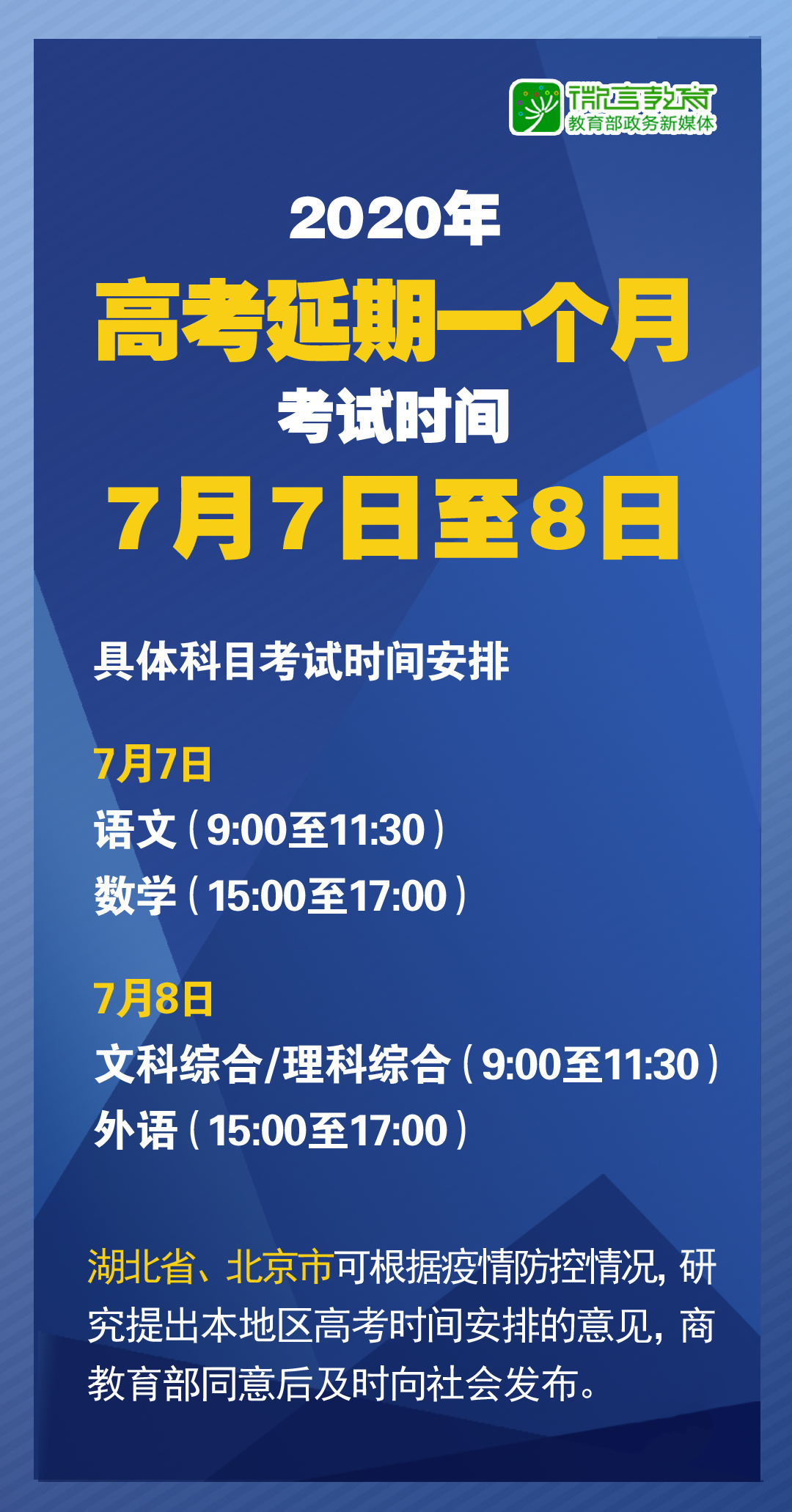 7777888888精准管家婆;警惕虚假宣传-精选解析解释落实
