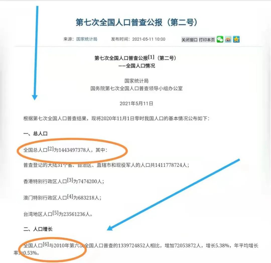 新澳门与香港2025年正版免费公开,全面释义与解释落实