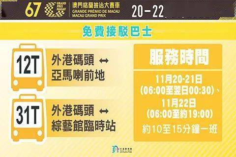 2025澳门特马今晚开什么码;警惕虚假宣传-系统管理执行