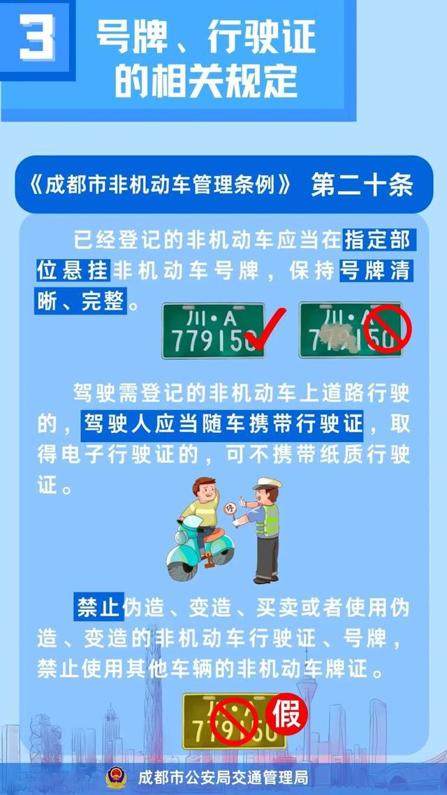2025新澳今晚资料;警惕虚假宣传-系统管理执行