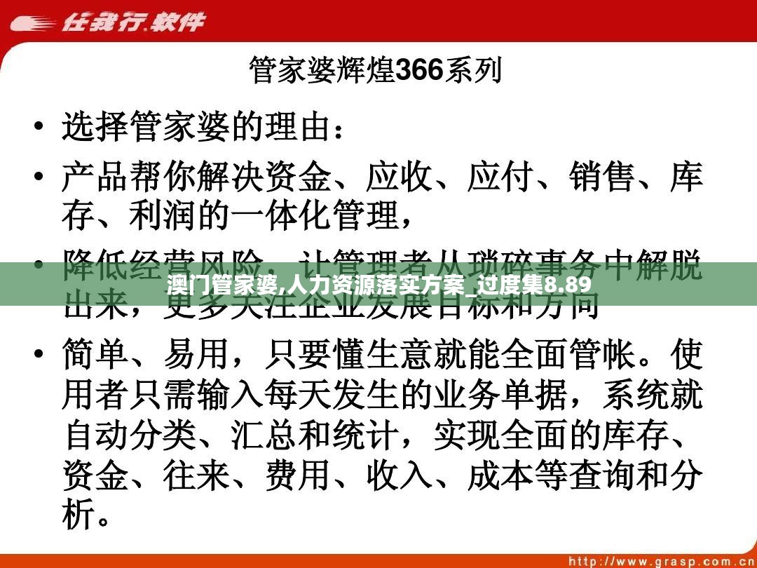澳门管家婆100%精准;警惕虚假宣传-系统管理执行