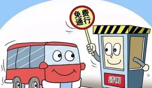2024新澳门正版免费资本车;警惕虚假宣传-内容介绍执行