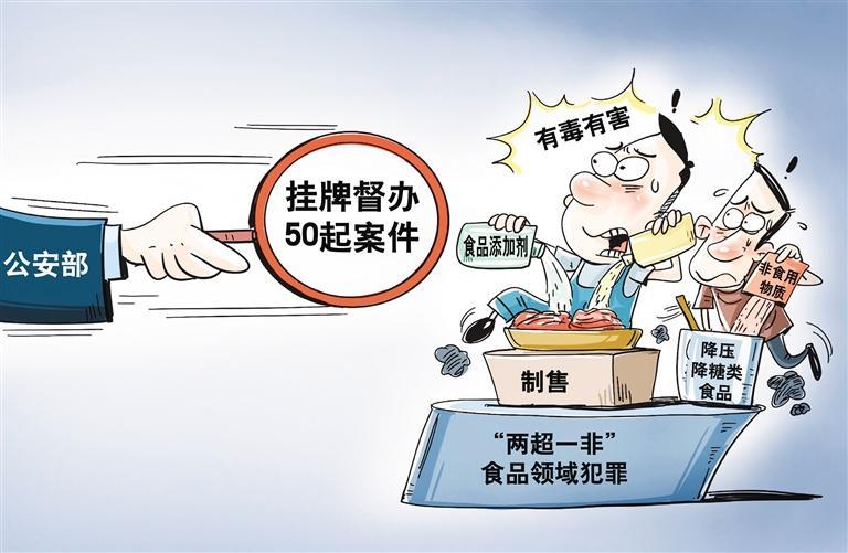 新澳今天晚上9点30分;警惕虚假宣传-内容介绍执行