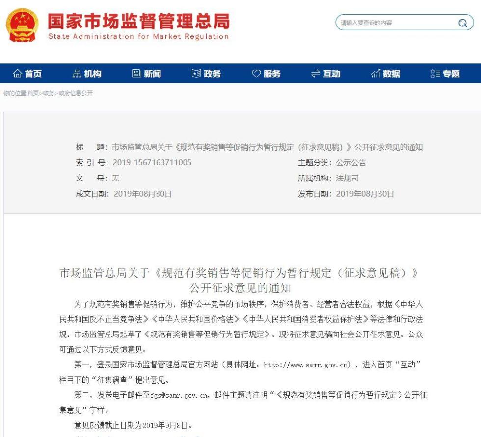 7777788888精准新传真;警惕虚假宣传-系统管理执行