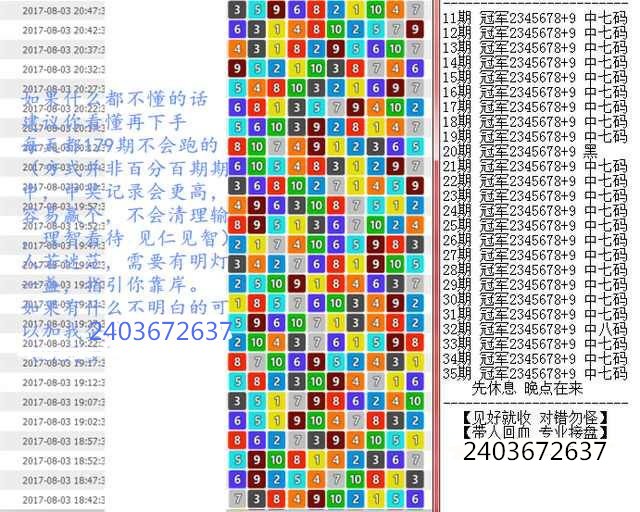 澳门王中王100%期期中;警惕虚假宣传-系统管理执行