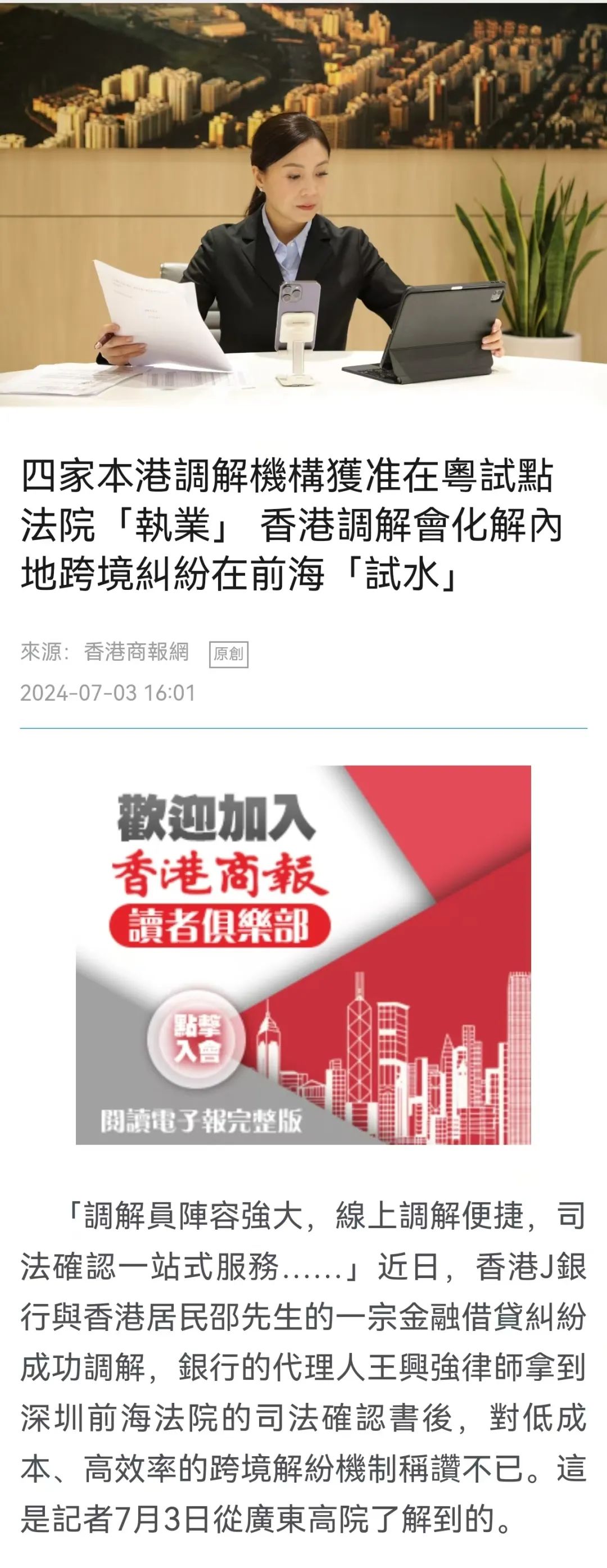2025澳门六今晚开奖;警惕虚假宣传-全面贯彻解释落实