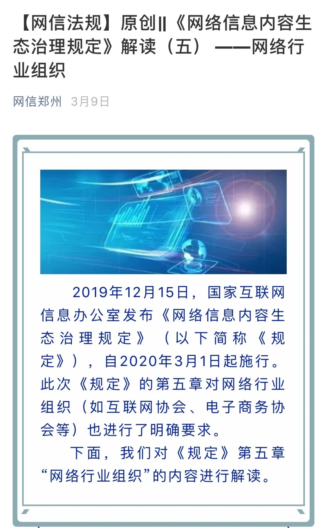 最准一肖一码一子中特7955;警惕虚假宣传-全面贯彻解释落实