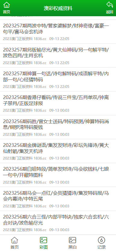 资讯 第20页