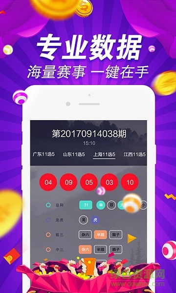 2025澳门精准正版图库;警惕虚假宣传-内容介绍执行