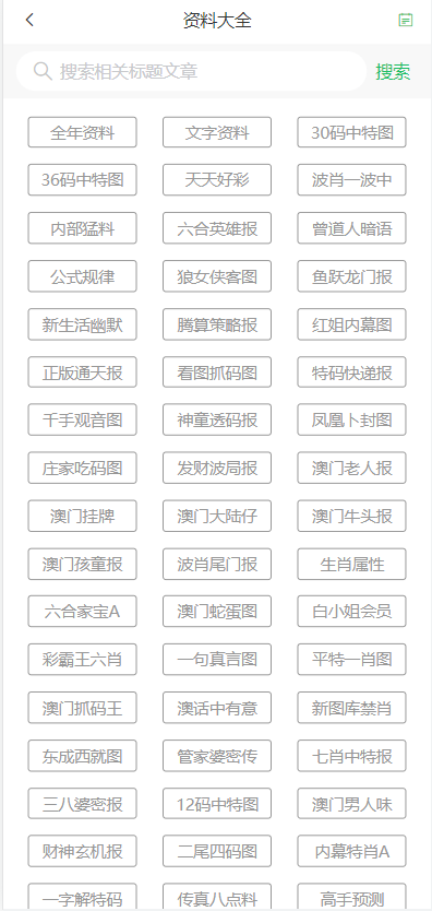 澳门和香港2025天天彩免费资料,仔细释义、解释与落实