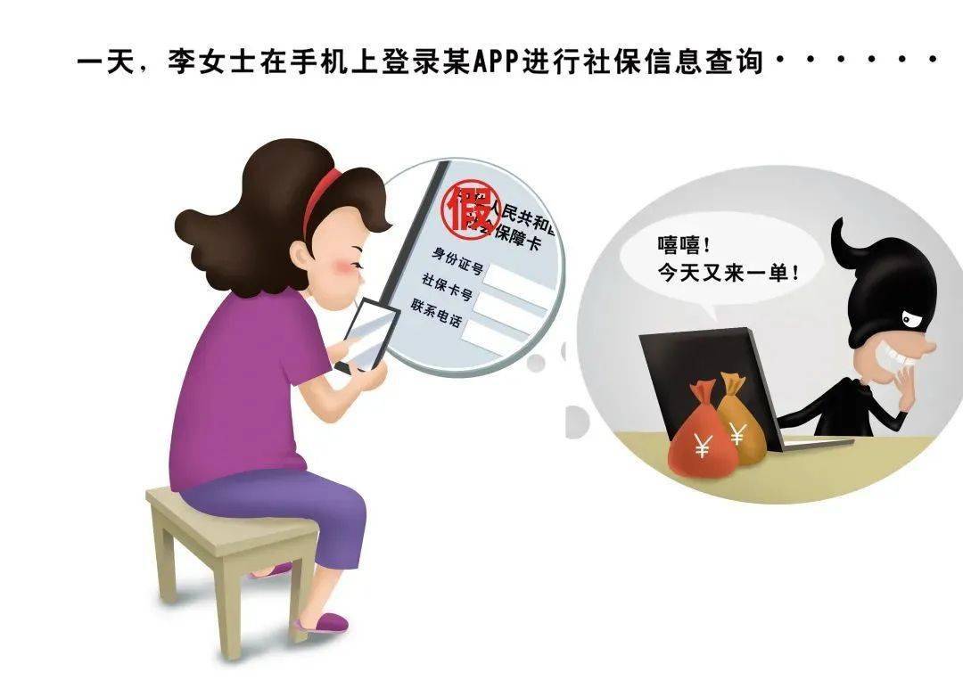新门内部资料最快最准;警惕虚假宣传-内容介绍执行