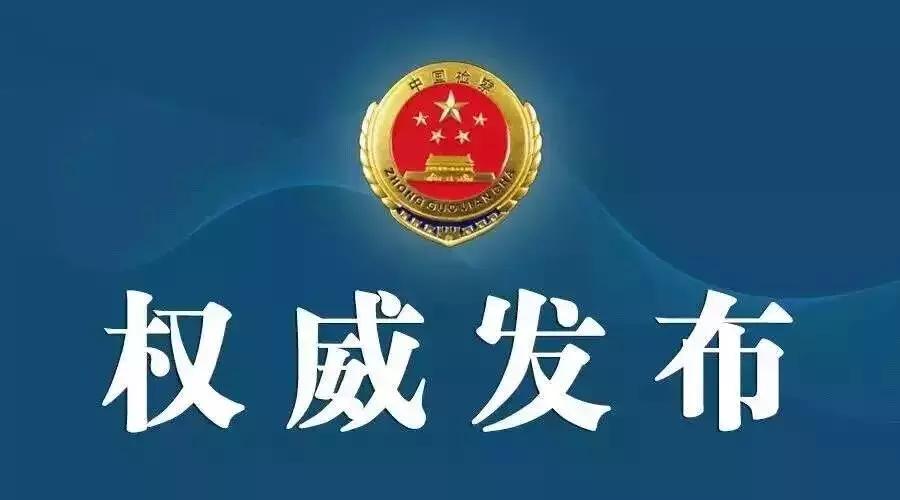 最准一码一肖100%噢;警惕虚假宣传-系统管理执行