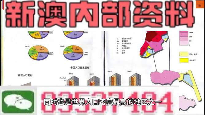 新澳门全年免费料精准;警惕虚假宣传-系统管理执行