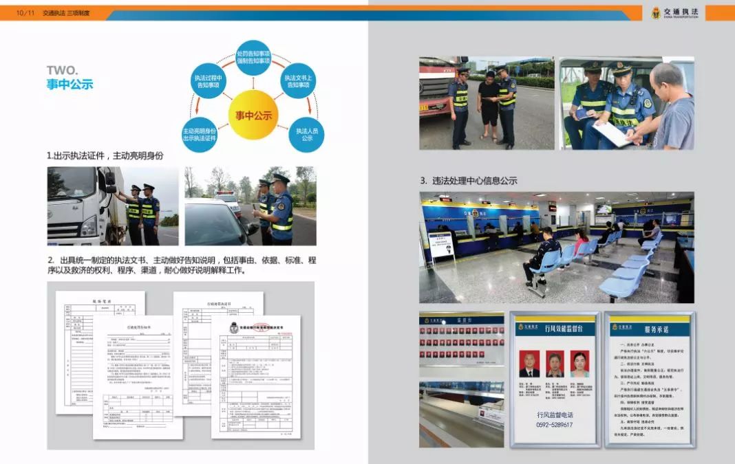 澳门王中王资料大全正版162期;警惕虚假宣传-系统管理执行