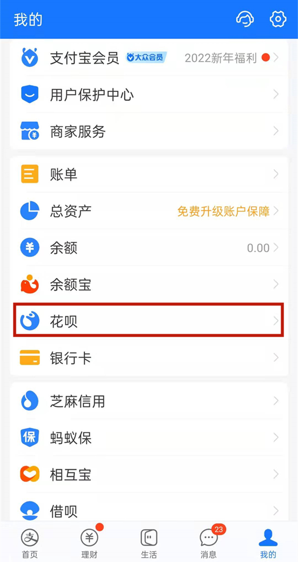 管家婆白小姐四肖四码;警惕虚假宣传-精选解析解释落实