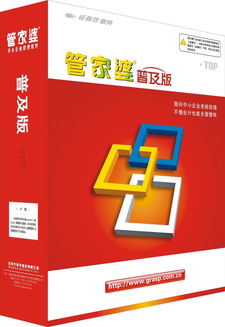 财经 第18页