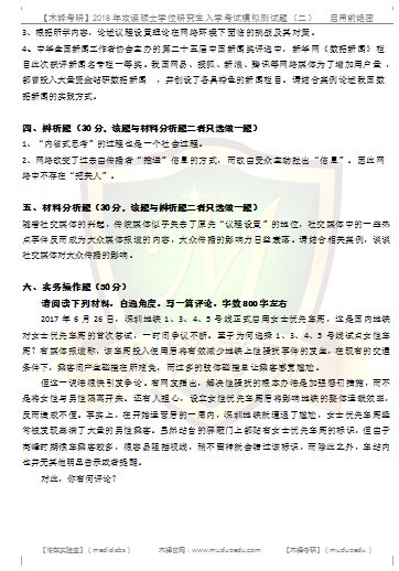 资讯 第19页