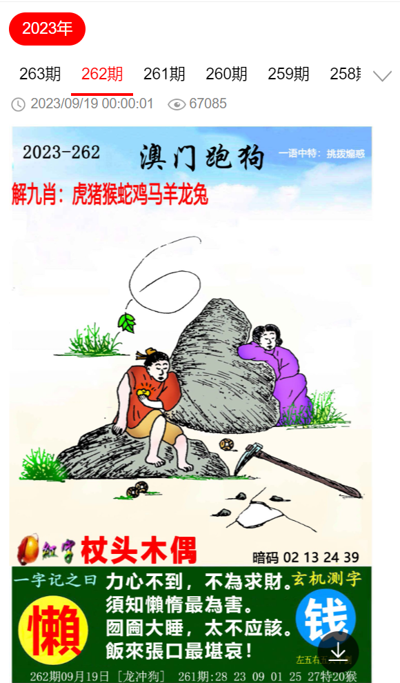 第52页