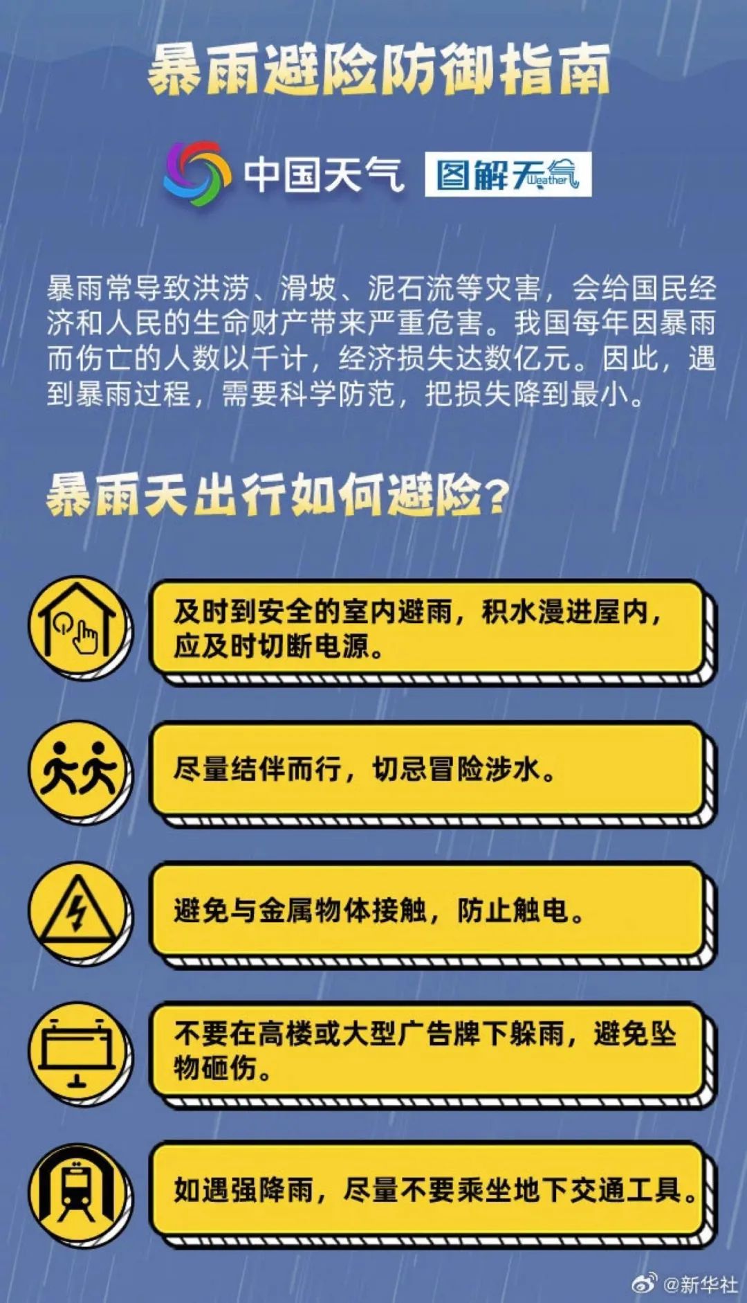 新澳门2025最精准免费大全;警惕虚假宣传-精选解析解释落实