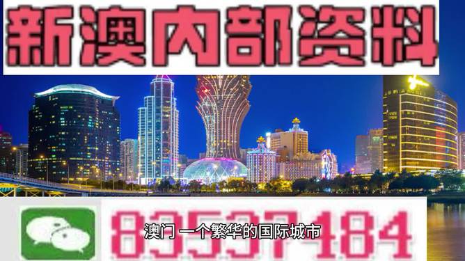 新澳门三期必开一期;警惕虚假宣传-系统管理执行