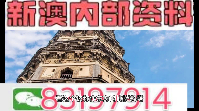 新澳2025年澳门和香港最精准正最精准,仔细释义、解释与落实