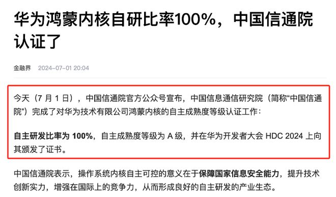 澳门今晚必开一肖一特;警惕虚假宣传-系统管理执行