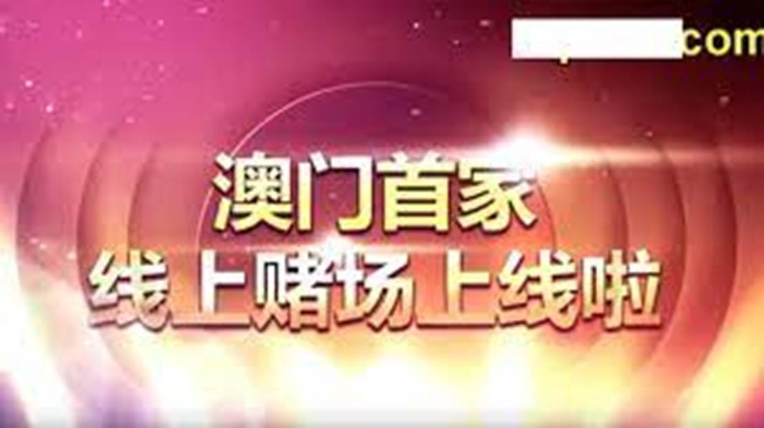 2025澳门天天开好彩大全体育;警惕虚假宣传-精选解析解释落实
