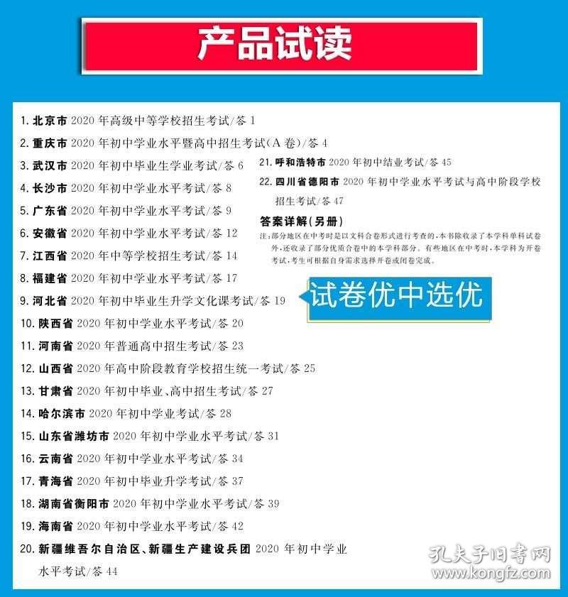 2025正版资料免费大全,详细解答、解释与落实