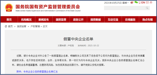 2025新澳门码今晚开奖结果;警惕虚假宣传-系统管理执行