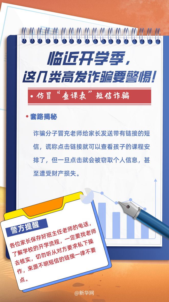 2025今晚新澳门开奖号码;警惕虚假宣传-全面贯彻解释落实