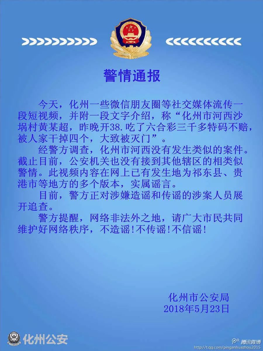 2025澳门特马今晚开奖挂牌;警惕虚假宣传-全面贯彻解释落实