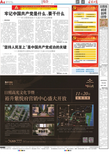 澳门一肖一码一一特一中;警惕虚假宣传-系统管理执行