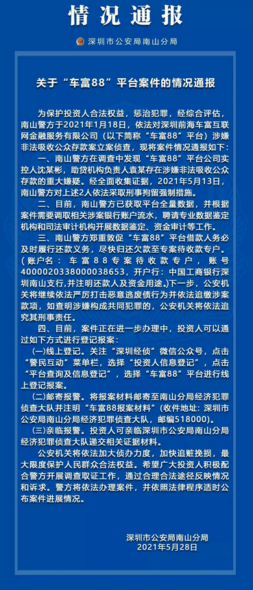 62827cσm澳彩资料查询优势头数;警惕虚假宣传-精选解析解释落实