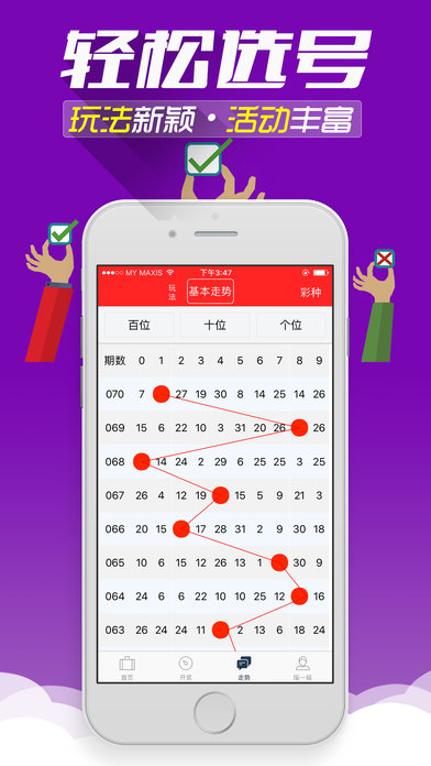 澳门最精准免费资料大全旅游景点;警惕虚假宣传-精选解析解释落实