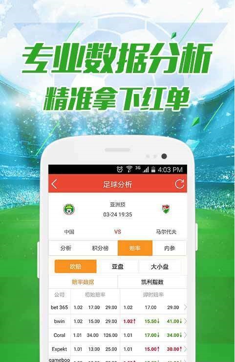 49.ccm澳彩资料图;警惕虚假宣传-精选解析解释落实